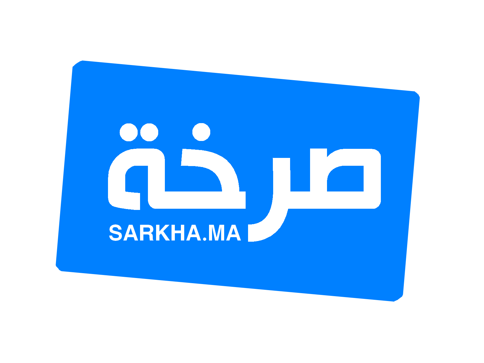 logo sarkha s - صرخة المواطن