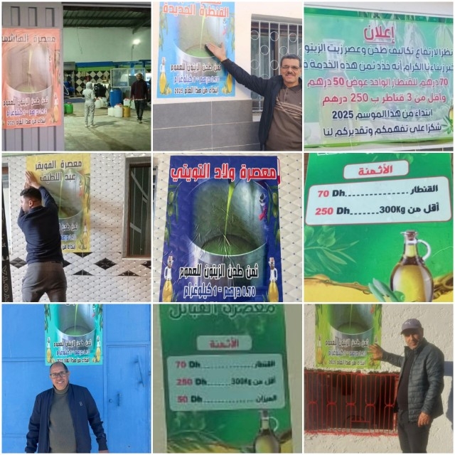 1000133767 - صرخة المواطن