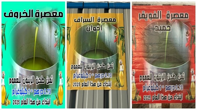 1000133778 - صرخة المواطن