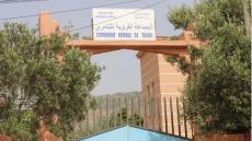 المجلس الجهوي للحسابات يطرق باب جماعة تامري ضواحي أكادير