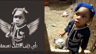 استئنافية ورزازات تصدر حكمها في حق المتورطين باختطاف وقتل الطفلة نعيمة