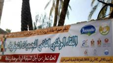 تارودانت تحتضن الدورة الثانية من اللقاء الوطني للجمعيات التجارية بمشاركة ازيد من 40 جمعية تجارية من جميع جهات المغرب