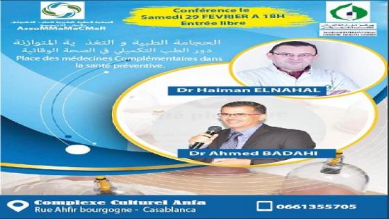 الدار البيضاء تحتضن مؤتمرا حول “الحجامة الطبية والتغذية المتوازنة”