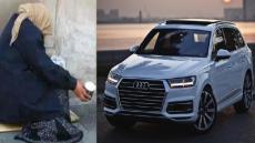 توقيف متسولة بأيت ملول تملك سيارة فارهة و حساب بنكي