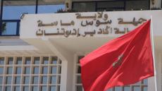 أزيد من ألف مشروع بقيمة تفوق 618 مليون درهم حصيلة عمل المبادرة الوطنية للتنمية البشرية في عمالة أكادير إداوتنان للفترة 2005-2018