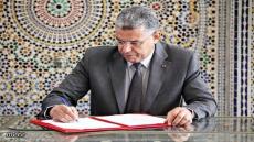 عامل إقليم تارودانت يلغي التدشينات ومهرجان تافنكولت بسبب فاجعة إجوكاك