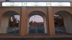 تارودانت.. الجامعة الوطنية للصحة تصدر بيانا استنكاريا ضد سياسة إدارة المستشفى الإقليمي المختار السوسي