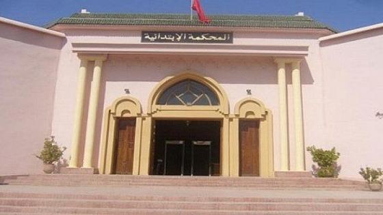 المحكمة الابتدائية بمدينة تارودانت