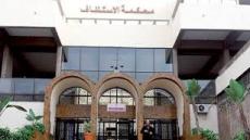 بسبب الاختلاس و تبديد المال العام إدانة رئيس جماعة بوزنيقة بـ 4 سنوات سجنا