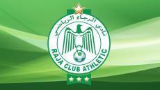 “الكاف” يغرم الرجاء البيضاوي مبلغ عشرة الاف دولار