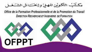 مكتب_التكوين_المهني_وإنعاش_الشغل