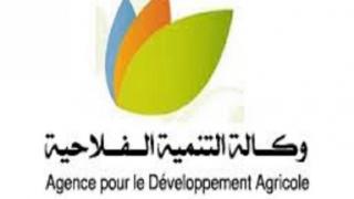 مستخدمي وكالة التنمية الفلاحية يحتجون للمطالبة بتعديل النظام الأساسي للوكالة