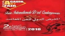 أكادير تحتضن النسخة الثانية من المعرض الدولي للفن المعاصر “أكاديرآرت فير”