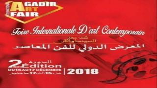 أكادير تحتضن النسخة الثانية من المعرض الدولي للفن المعاصر “أكاديرآرت فير”