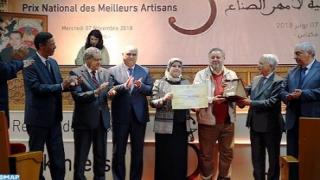 تسليم الجائزة الوطنية لأمهر الصناع التقليديين في دورتها الثامنة بمكناس