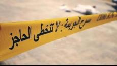 تفاصيل مثيرة في قضية الشاب الذي قتل عشيق والدته بأولاد تايمة