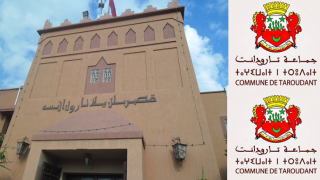 المجلس الجماعي لتارودانت يعقد دورته العادية لشهر أكتوبر 2019، في ثلاث جلسات