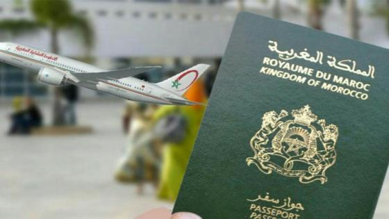 طريقة جديدة للحصول على تمبر جواز السفر المغربي ابتداء من فاتح يناير 2019