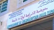 توقيف شخص بأولاد تايمة متهم في في قضايا تتعلق بسرقة الدراجات الهوائية