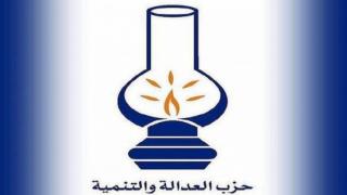 استقالات من حزب البيجيدي بتارودانت