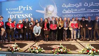 تتويج الفائزين بالجائزة الوطنية الكبرى للصحافة في دورتها السادسة عشرة