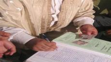 وزارة العدل: هذا تاريخ نهاية العمل بزواج الفاتحة في المغرب