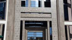 مجلس المستشارين ينظيم النسخة الثالثة للملتقى البرلماني للجهات