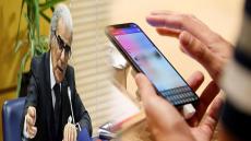 بنك المغرب يعتمد خاصية اللآداء بالهاتف النقال و يعتمد 9 فاعلين