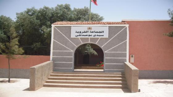 التهميش و الإقصاء ينهش جماعة سيدي بو عبد اللي بإقليم تيزنيت