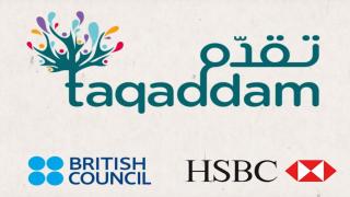 الدار البيضاء.. الاعلان عن اطلاق برنامج تقدم لصقل المهارات الحياتية للشباب