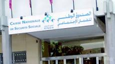 في أفق احدات وكالة جديدة للصندوق الوطني للضمان الاجتماعي وكالة بيوكرى تستقبل أزيد من 800 مرتفق في اليوم.