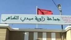 تارودانت… المحكمة الإدارية تلغي قرار رئيس جماعة زاوية سيدي الطاهر حول توقيف مؤقتا لموظف بالجماعة.