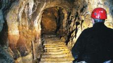 تارودانت: شركة كندية تنتج 500 طن في اليوم من معدن الفضة الخام من “منجم زكوندر”