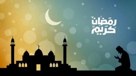 اول أيام رمضان بالمغرب هو يوم الثلاثاء 7 ماي الجاري