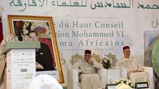 مؤسسة محمد السادس للعلماء الأفارقة