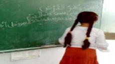 مؤلم.. الموت يخطف تلميذة أمام أنظار زملائها وهي تكتب على السبورة