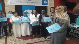 المرأة التجمعية لحزب التجمع الوطني للأحرار بأكادير تحتفل بعيد المرأة وسط حضور مكثف