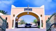 فيدرالية جمعيات آباء طاطا تستنكر سلوك رئيس المجلس الإقليمي “الأرعن”