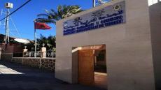 تحقيق: عامل إقليم طاطا يُوَقِّف مستشارا بجماعة تيسينت دون نائبيْن للرئيس بسبب تنازع المصالح – وثائق –