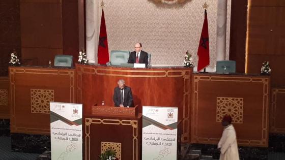 افتتاح أشغال النسخة الثالثة للملتقى البرلماني للجهات (+صور)