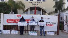 الفريق الاشتراكي يطرح قضية طرد طلبة كلية العلوم بأكادير في البرلمان