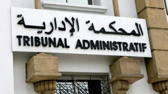 القانون 113-14 المتعلق بإقالة الرئيس يطيح برئيس جماعة أمرزكان ضواحي ورزازات