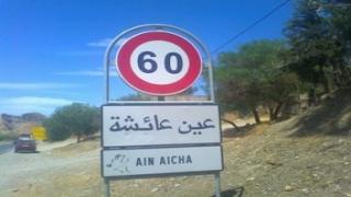 رشوة ب 10 الاف درهم تطيح بقائد عين عائشة بتاونات