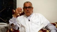 بنكيران: ماء العينين كانت في مهمة سرية للحزب بباريس في زي تنكري !