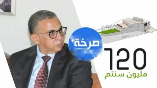 ” مخلص” رجل أعمال سوسي يتبرع بـ 120 مليون سنتم لبناء مركب سوسيوثقافي بأشتوكة‎