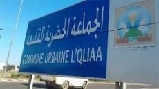 فعاليات مدنية تدعوا للاحتجاج ضد غياب الامن بالقليعة