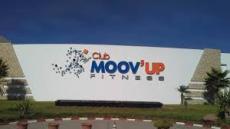 عمال moov’up ” بأكادير يحتجون و يتهمون صاحب المركب الرياضي بالتقاعس