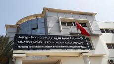 أكادير: شكوك تحوم حول لجنة أكاديمية تبحث في ملف السكنيات