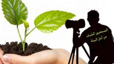 من أكادير تلاميذ يشاركون في مسابقة الصحفيين الشباب حول البيئة