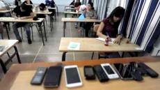 أكادير حجز أجهزة معلوماتية متطورة و طائرتين درون مجهزة للغش في امتحانات الباكلوريا